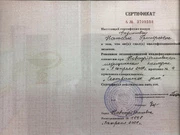 12 Шаг