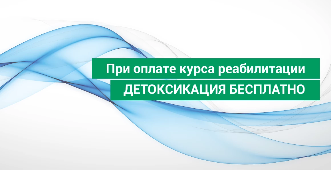 12 Шаг